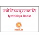 ज्योतिष्यपुस्तकानि [Jyothishya Books]